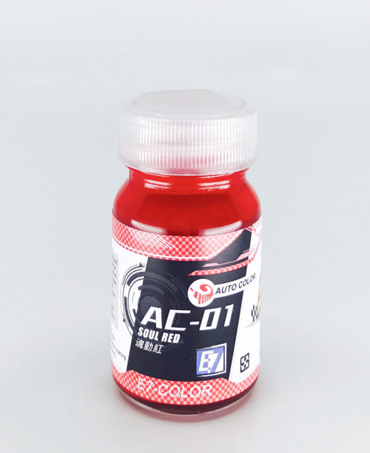E7 Auto Color