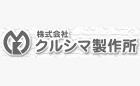 Kurushima Seisakusho Logo Kurushima Seisakusho Logo