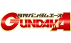 Gundam Ace Logo Gundam Ace Logo