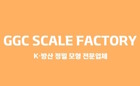 GGC Scale Factory Logo GGC Scale Factory Logo