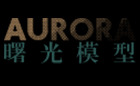AURORA MINIATURE Logo AURORA MINIATURE Logo