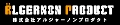 Algernon Product Models Logo Algernon Product Models Logo
