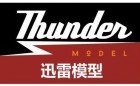 Thunder Model Logo Thunder Model Logo