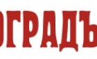 PETROGRAD' and S&B Logo PETROGRAD' and S&B Logo