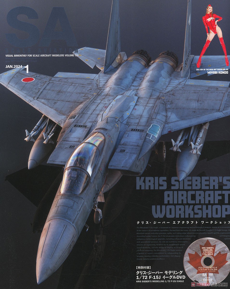 Scale Aviation