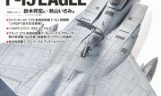 (Model Art 1124)