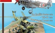 (Sky Model 143)