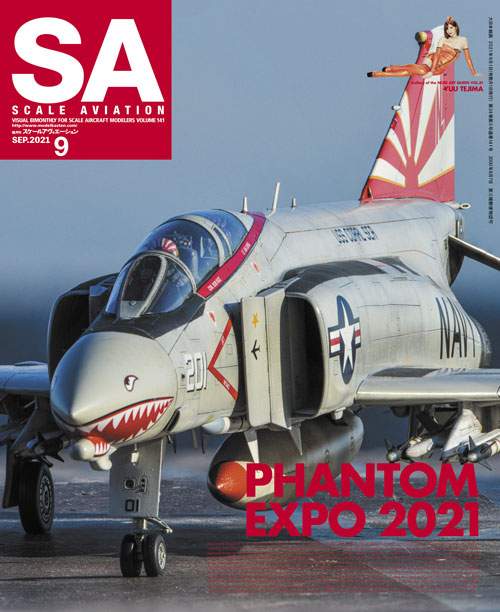 Scale Aviation Dai Nihon Kaiga