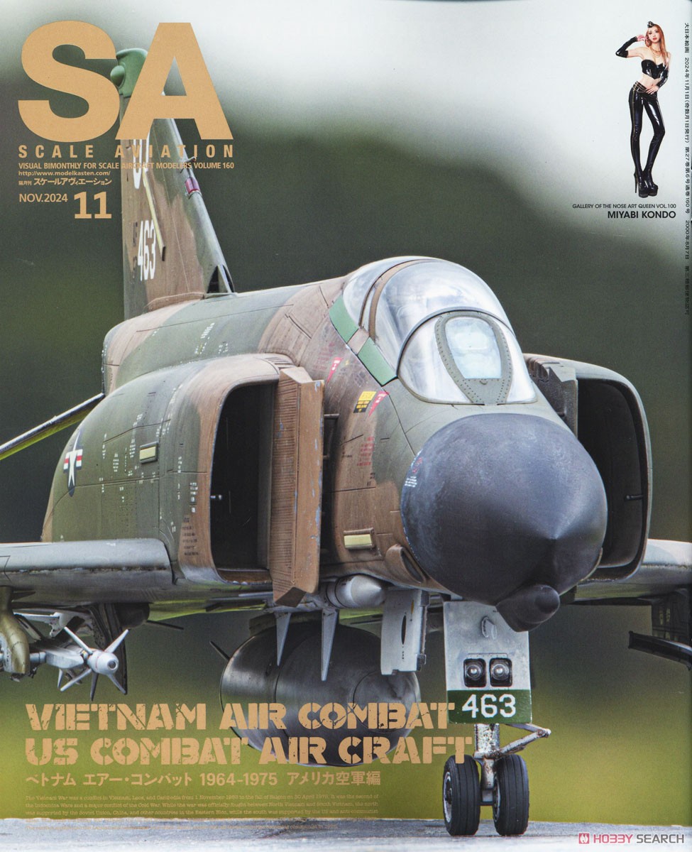 Scale Aviation