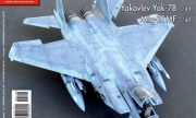 (Sky Model 116)