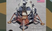 (mini REPLIKA 103)