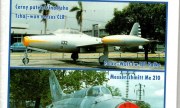 (Plastic Kits Revue 70)