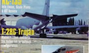 (Scale Aviation Modeller International Volume 01 Issue 2)