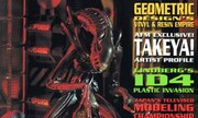 (Amazing Figure Modeler 6)