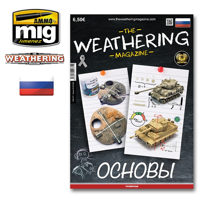 The Weathering Magazine