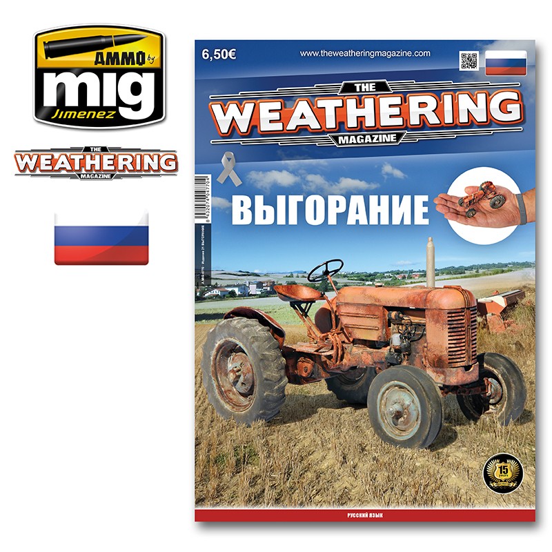 The Weathering Magazine