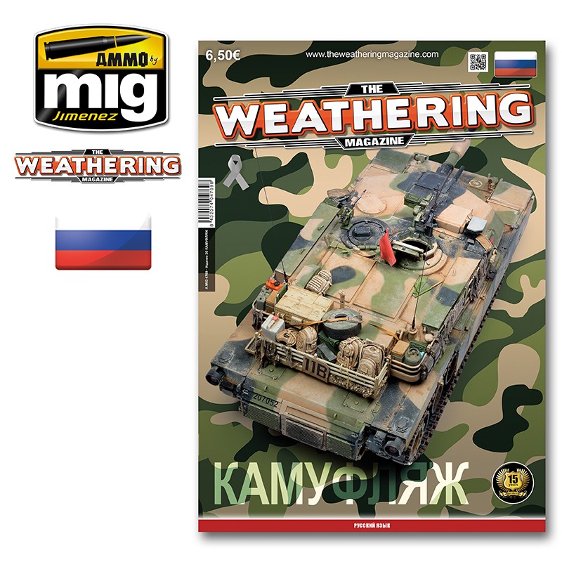 The Weathering Magazine