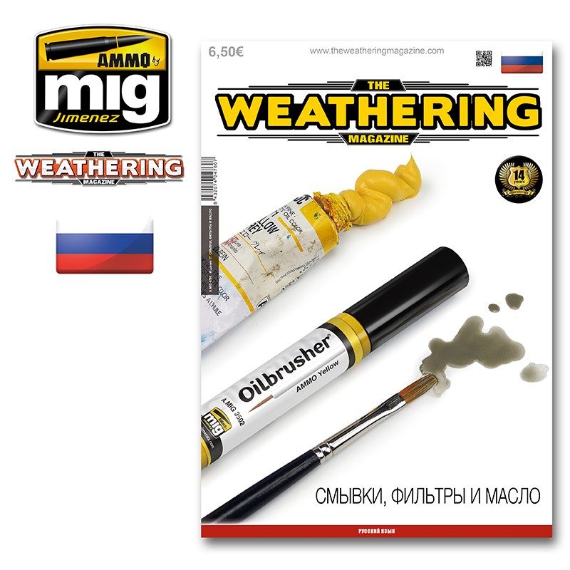 The Weathering Magazine