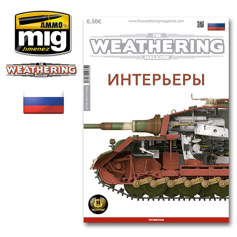 The Weathering Magazine