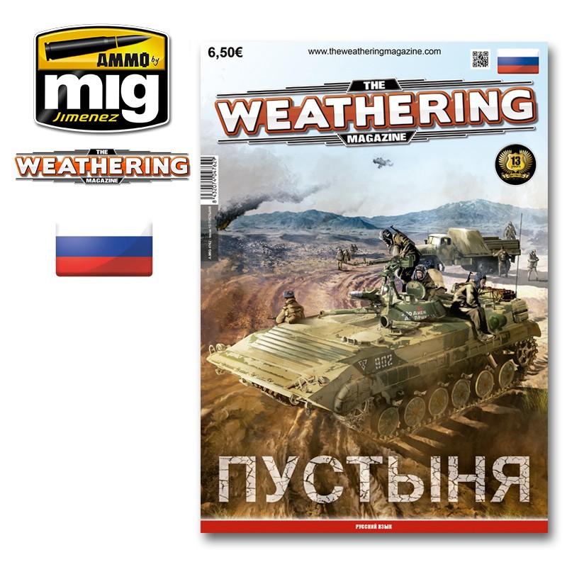 The Weathering Magazine
