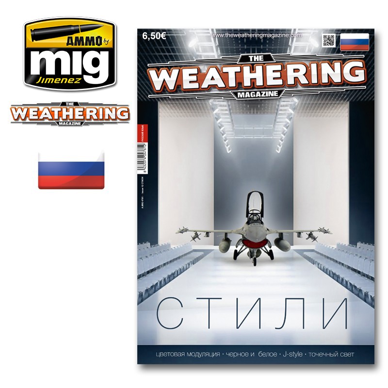 The Weathering Magazine
