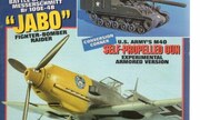 (Scale Modeler Vol. 31, No. 5)