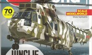 (Airfix Model World 62)