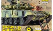 (Scale Military Modeller Vol 48 Issue 569)