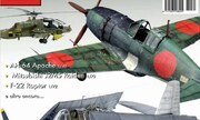 (Sky Model 90)