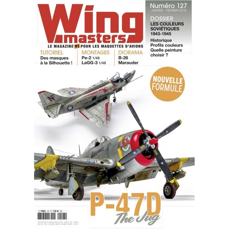 Wingmasters