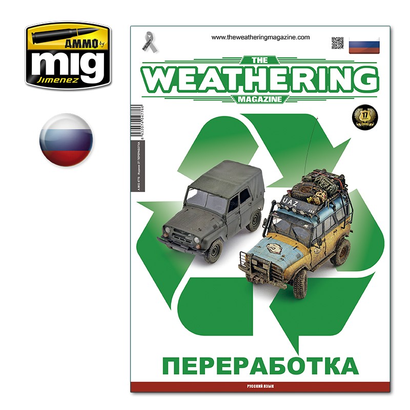The Weathering Magazine