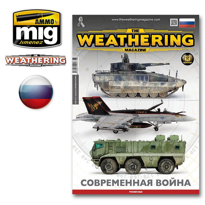 The Weathering Magazine