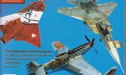 (Sky Model 105)