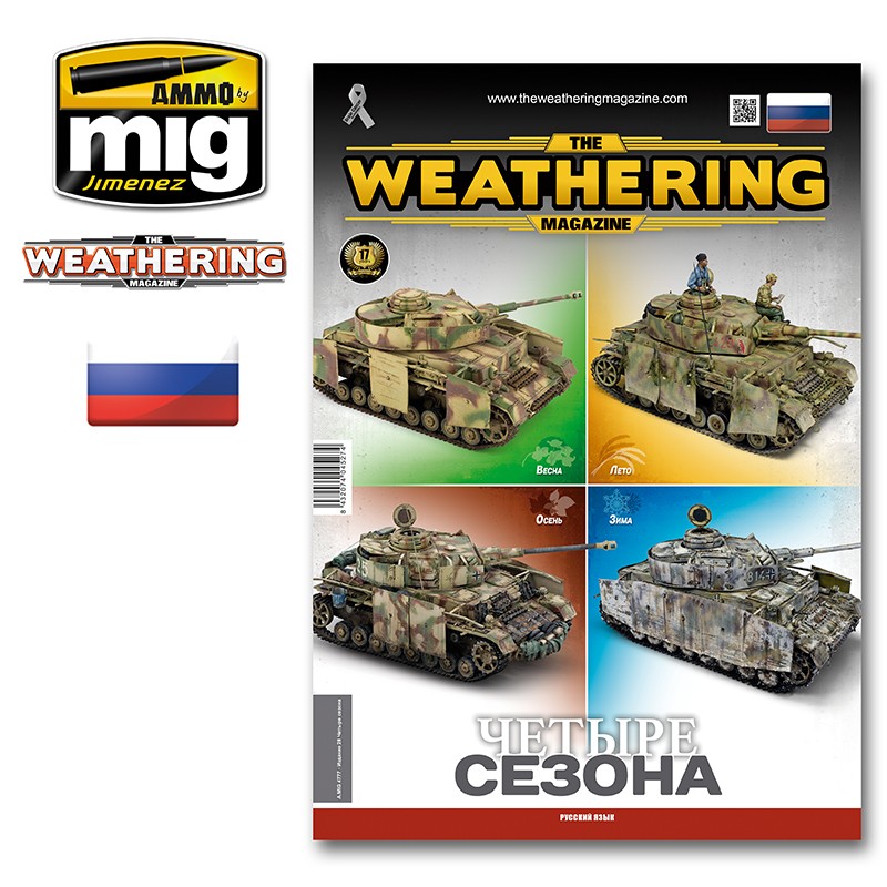 The Weathering Magazine
