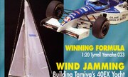 (Tamiya Model Magazine 51)