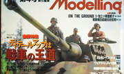 (Armour Modelling Vol. 04)