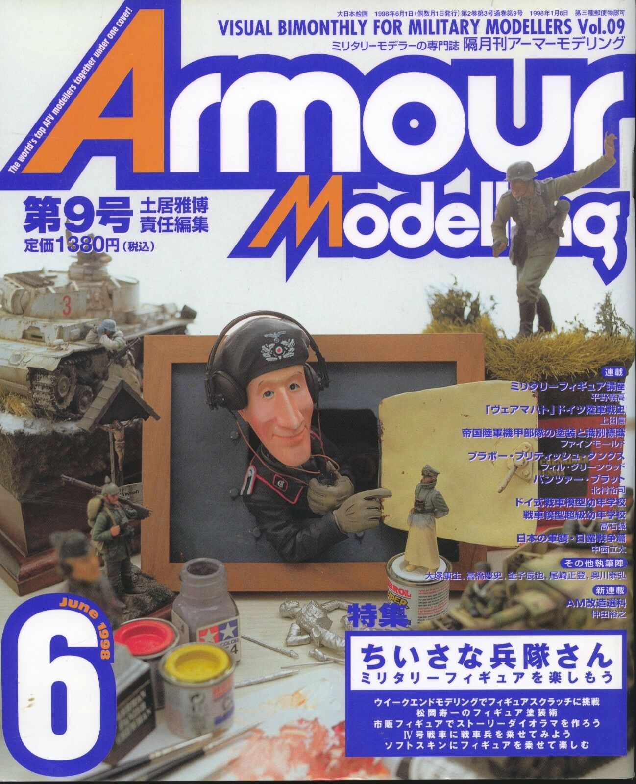 Armour Modelling