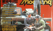 (Armour Modelling Vol. 16)