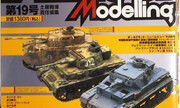 (Armour Modelling Vol. 19)