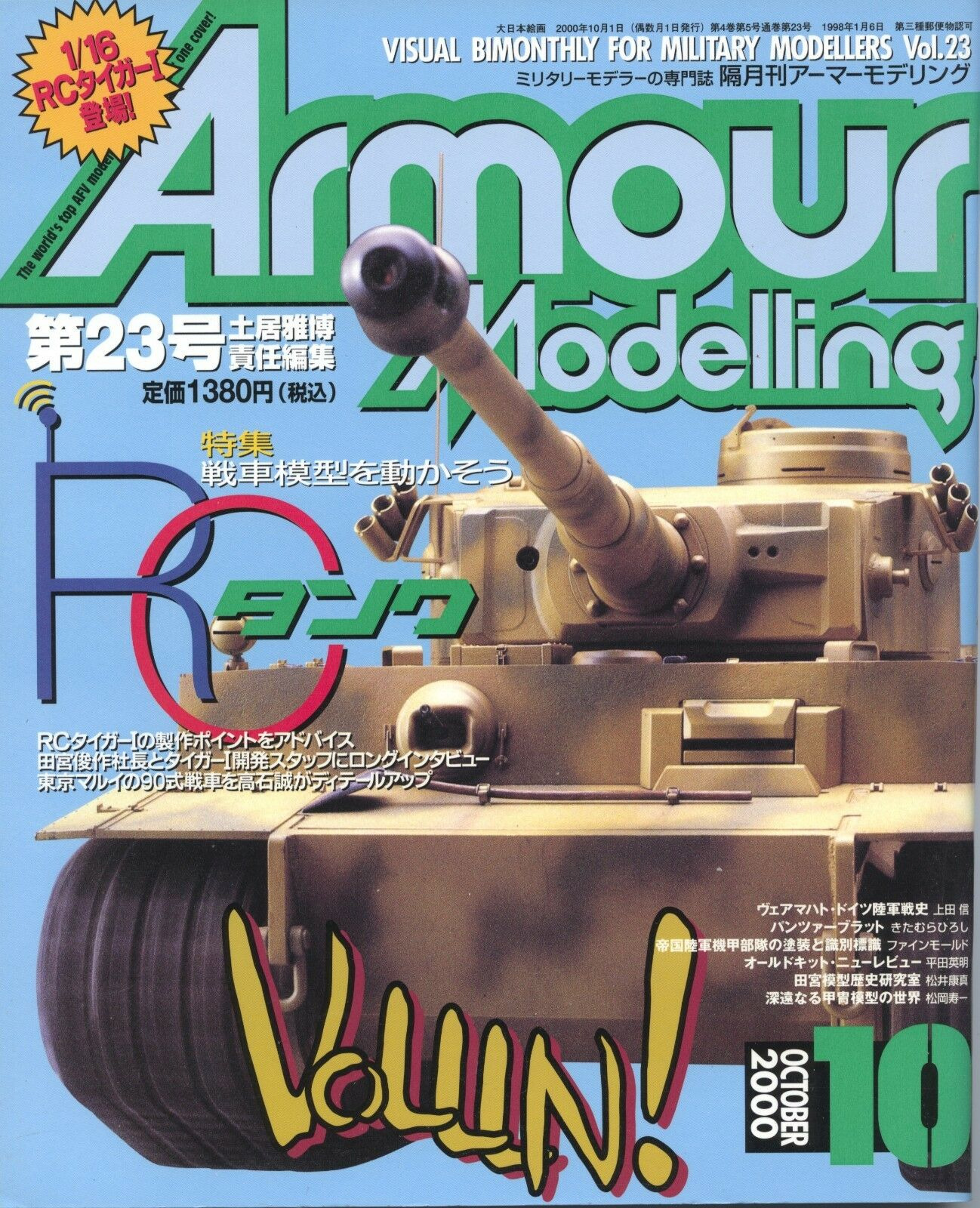 Armour Modelling