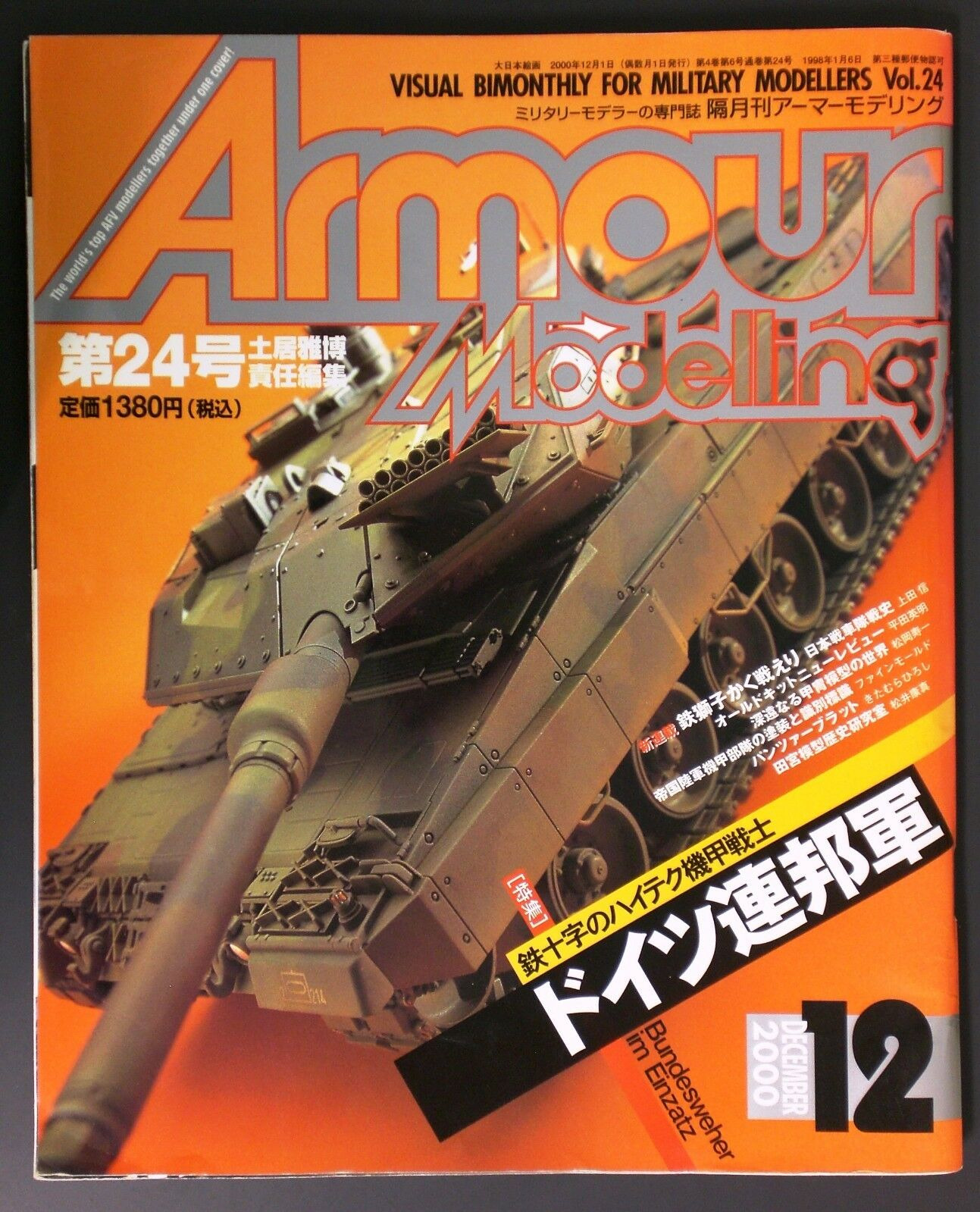 Armour Modelling