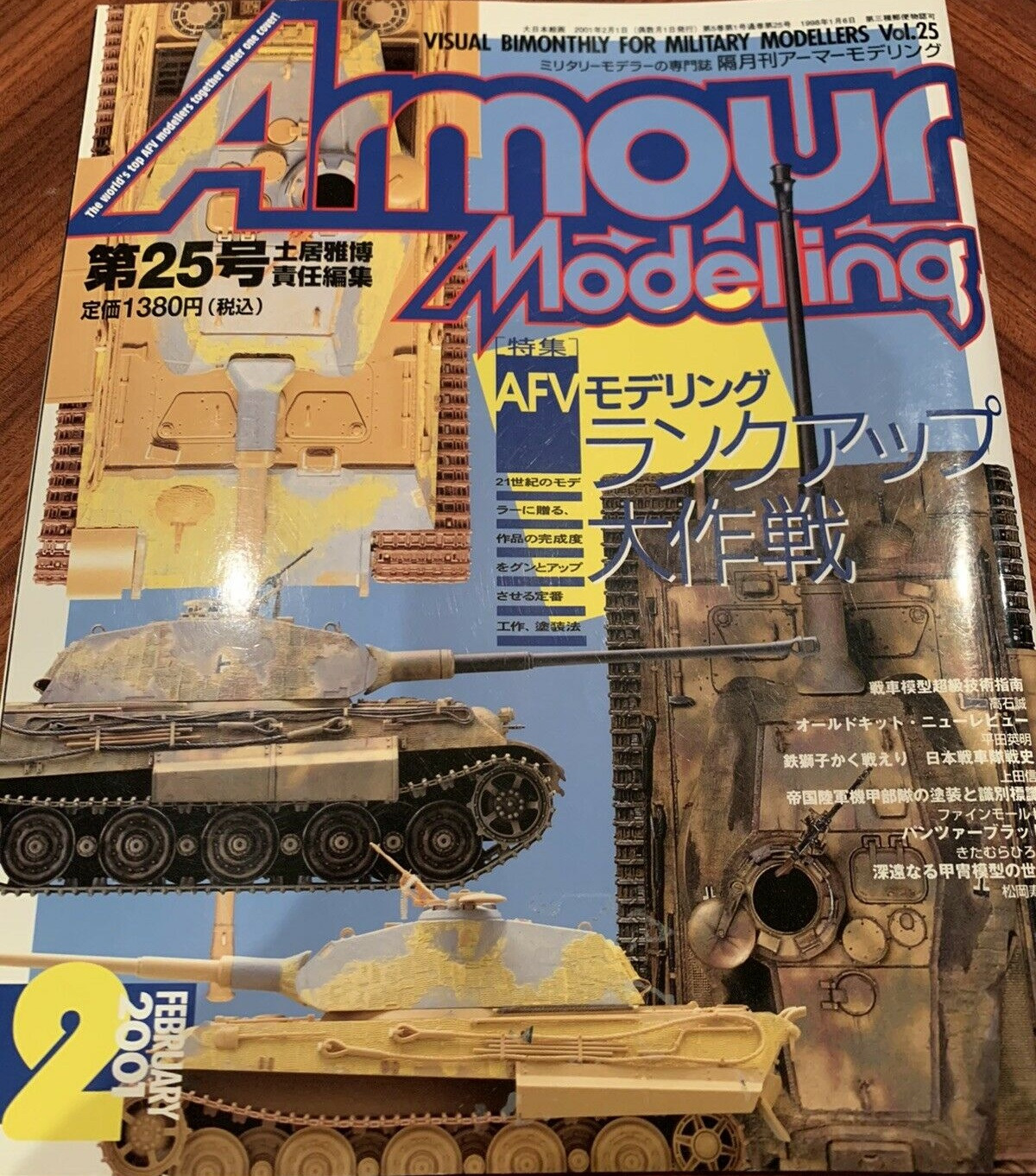 Armour Modelling