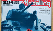 (Armour Modelling Vol. 28)