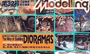 (Armour Modelling Vol. 32)