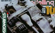 (Armour Modelling Vol. 36)