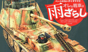 (Armour Modelling No. 232)
