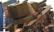 (Armour Modelling No. 233)