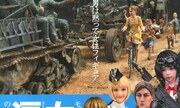(Armour Modelling No. 235)