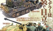 (Armour Modelling No. 241)