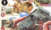 (Armour Modelling No. 219)